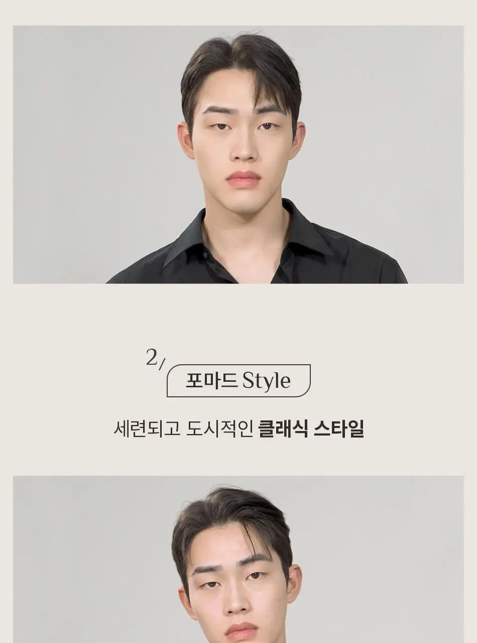 [덱스 PICK]오브제 매트 하드 왁스 120g 상세페이지 10